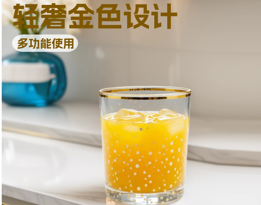 玻璃杯燙金工藝，藏著生活的精致美學(xué)