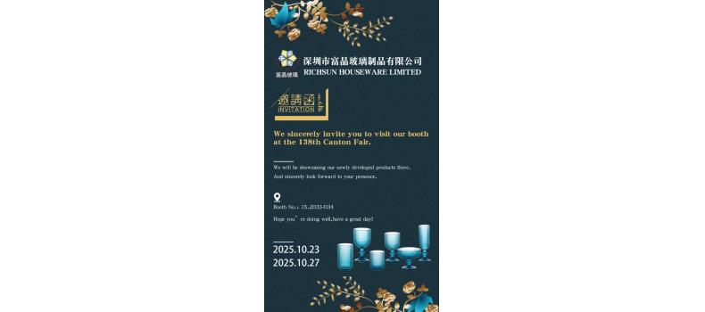 138屆廣交會(huì)緊鑼密鼓準(zhǔn)備中